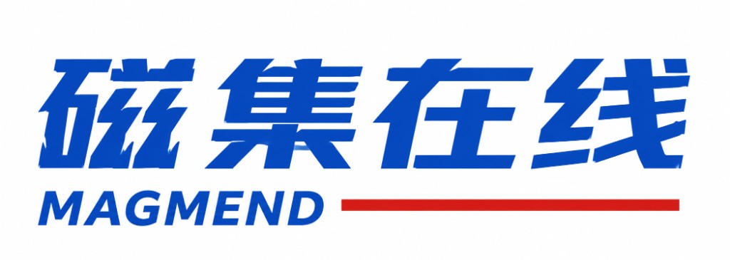 磁集在线 MAGMEND